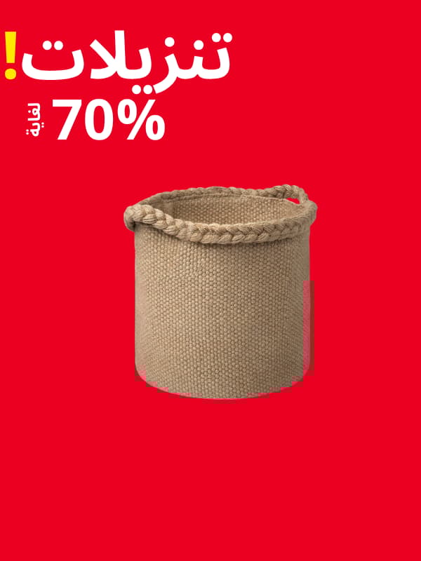 التخزين الصغير