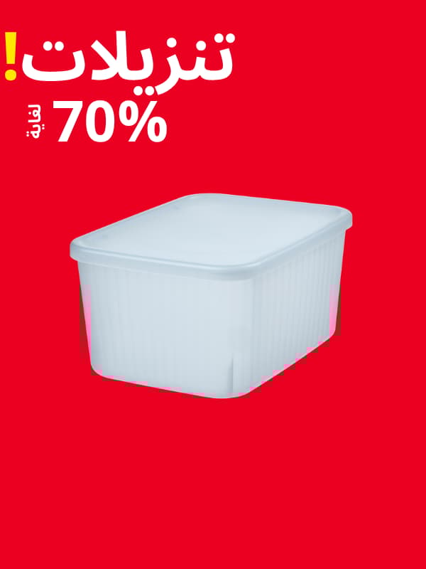 التخزين الصغير