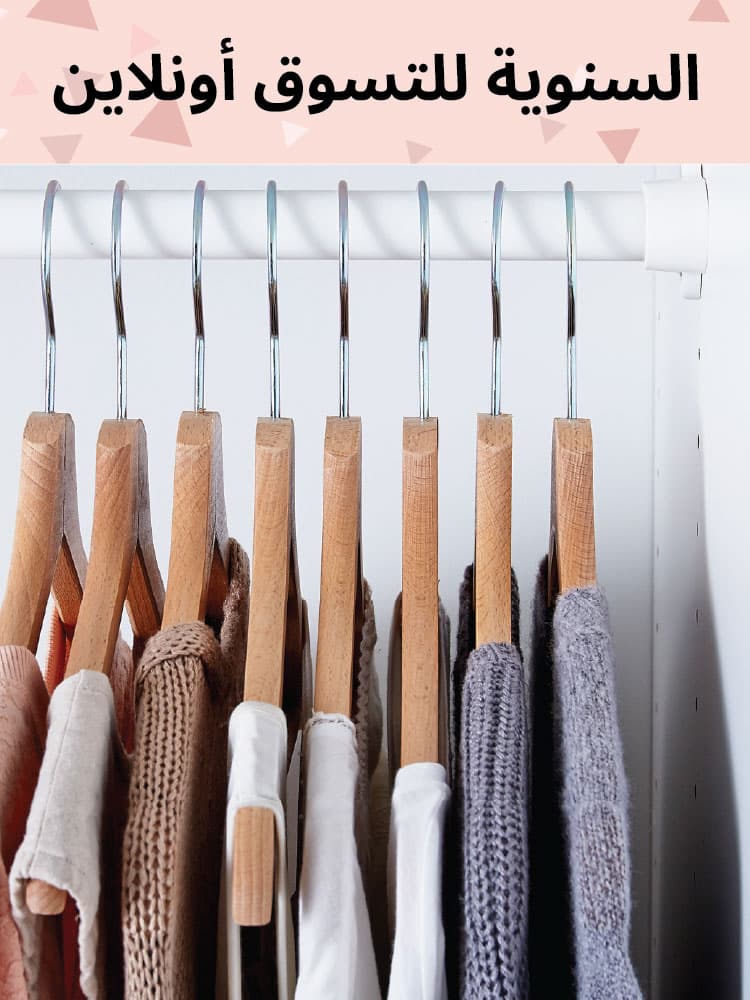 التخزين الصغير والمنظمات