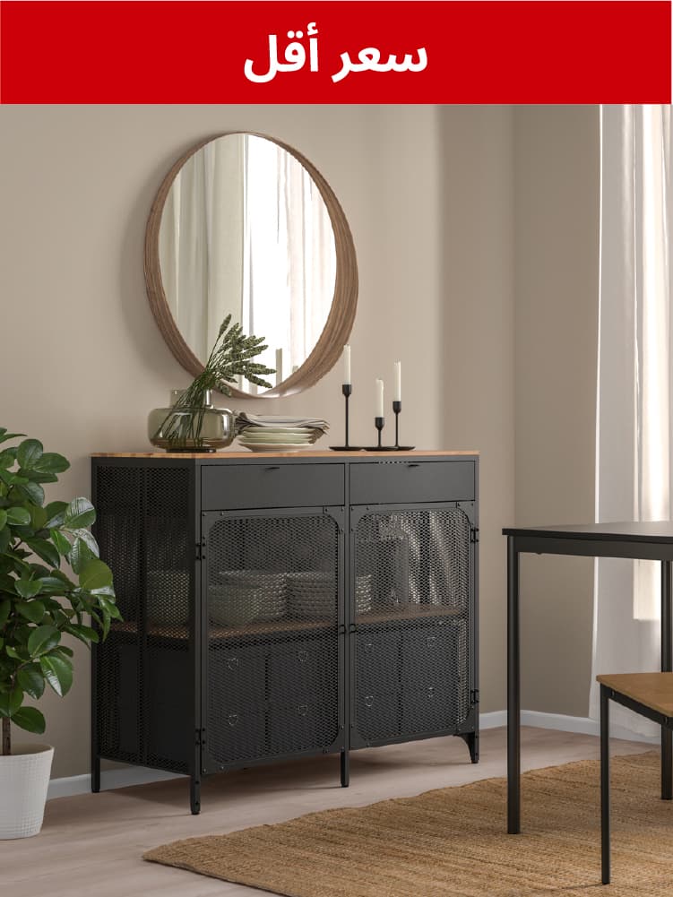 التخزين والتنظيم