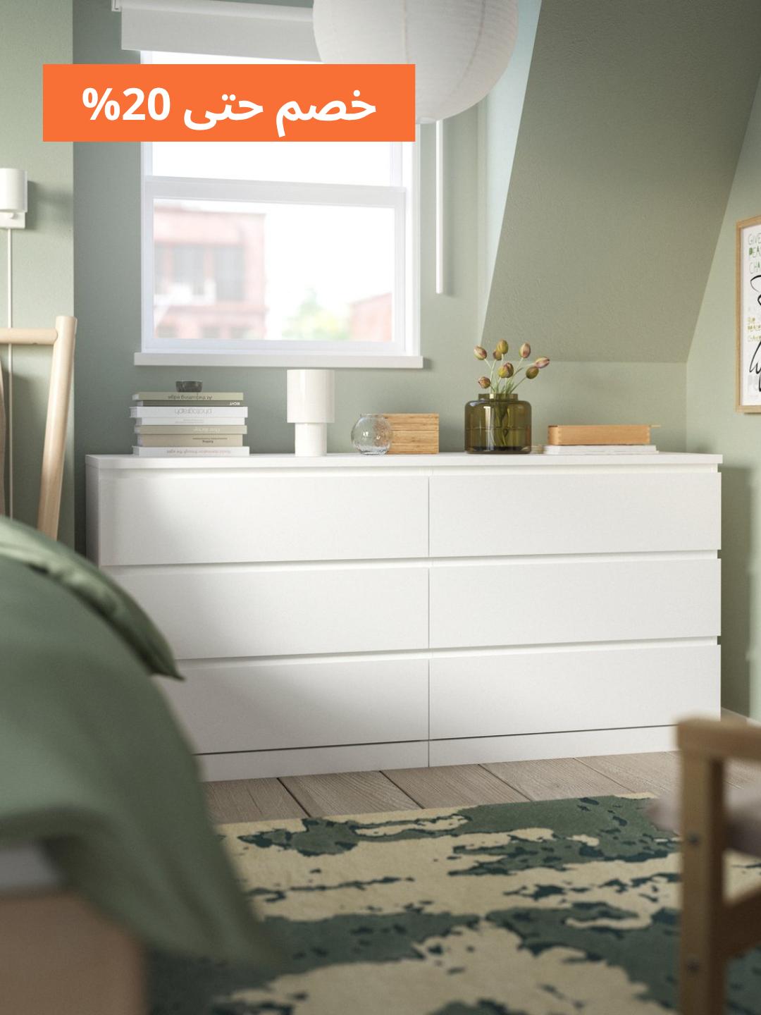 التخزين والتنظيم
