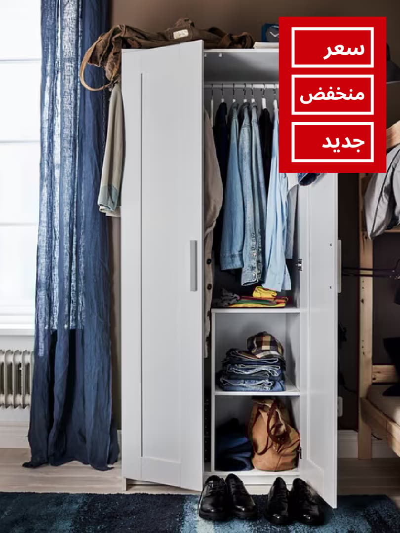 التخزين والتنظيم سعر منخفض جديد.