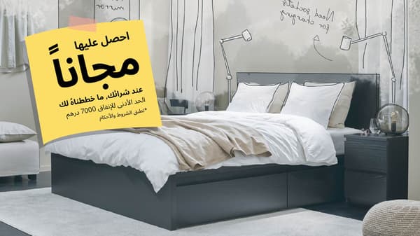 اعرف اكثر