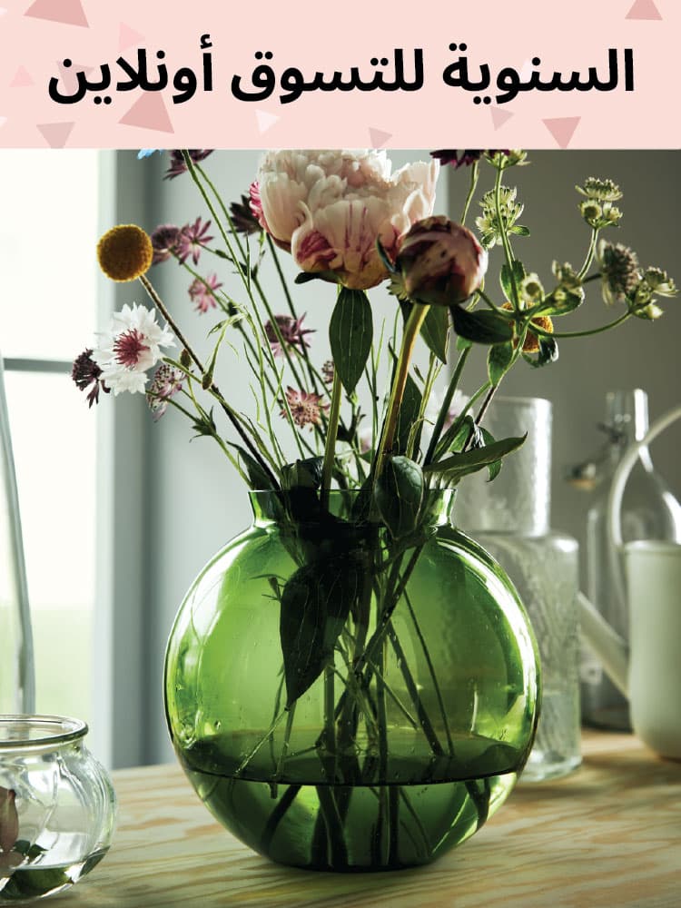 الزينة والديكور