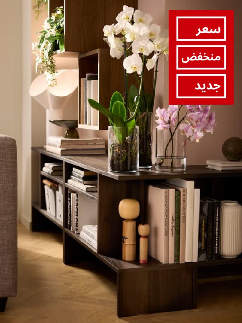 الزينة والديكور سعر منخفض جديد.