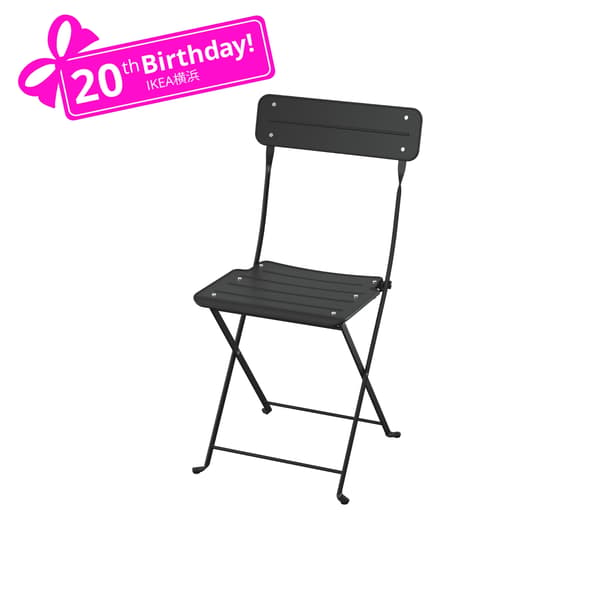 An anthracite outdoor SUNDSÖ folding chair in the NA