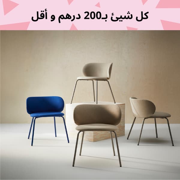 أقل من 200 درهم