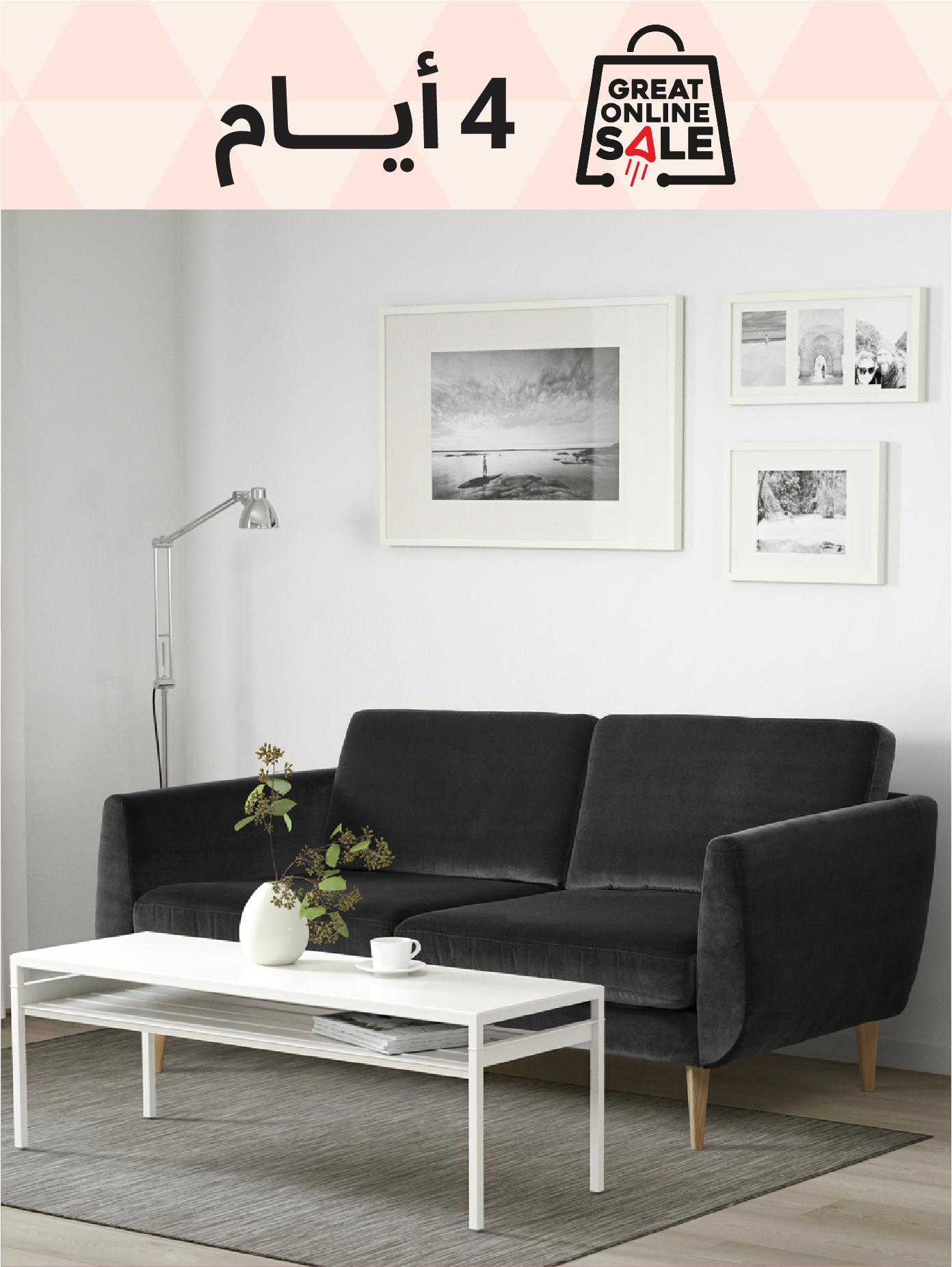 أرائك وكراسي بذراعين