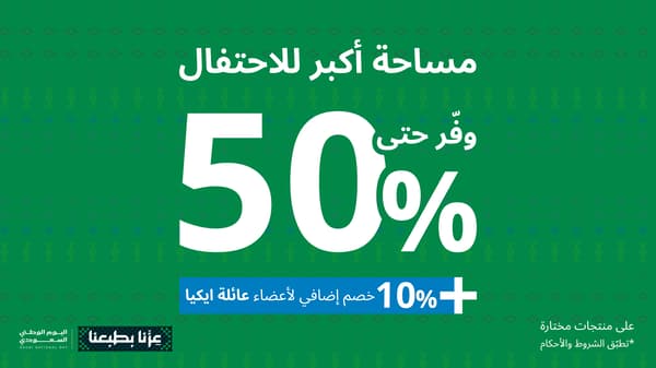 عرض 