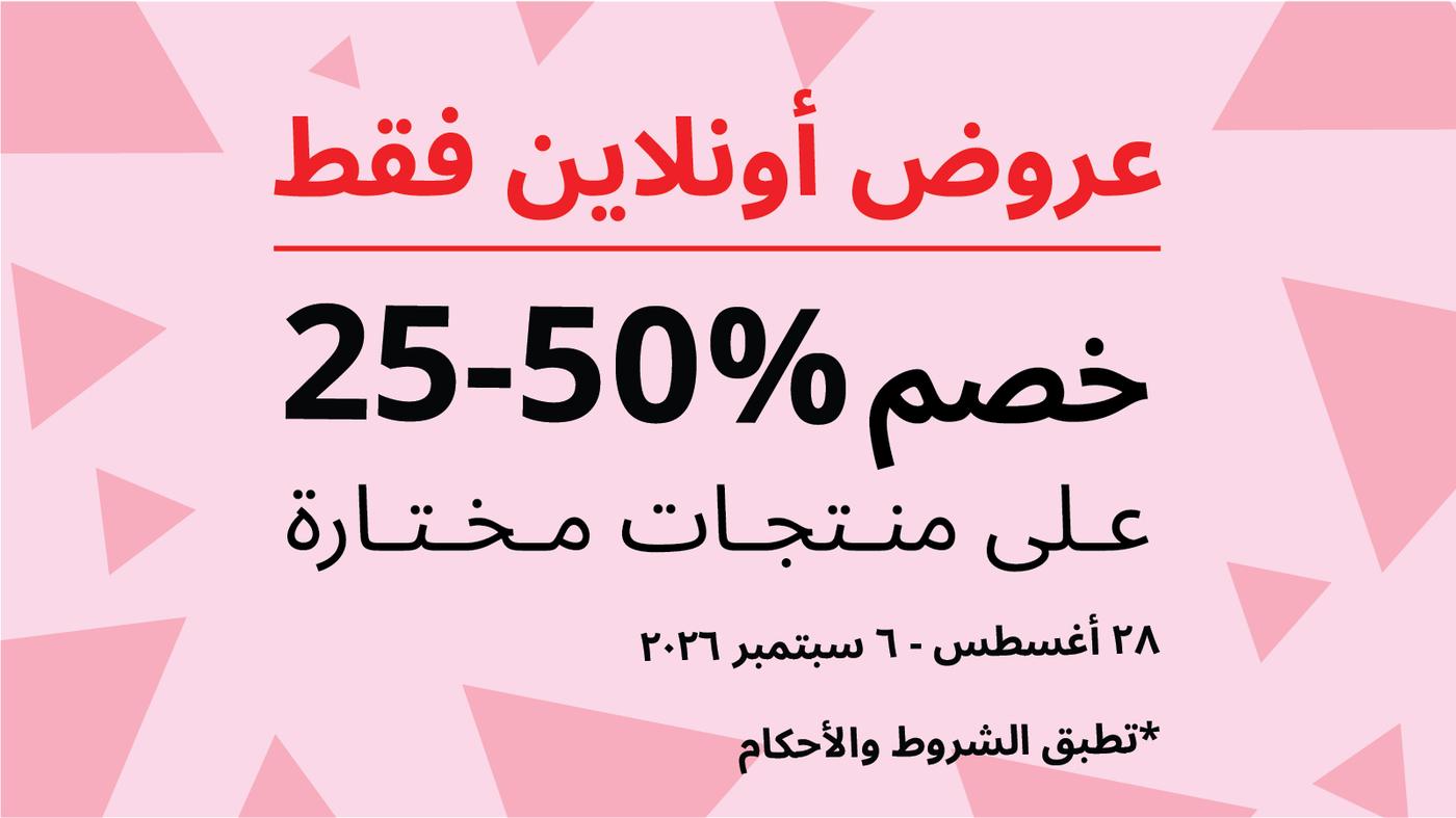 شاهد الكل