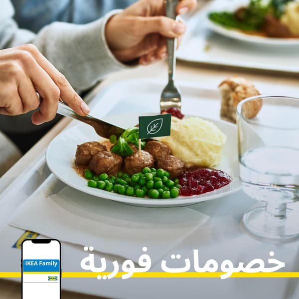 عروض الطعام الحصرية في مطعم ايكيا والبيسترو وسوق الطعام السويدي!
