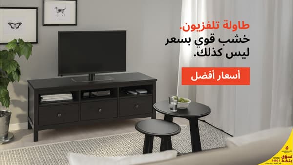 أسعار أفضل