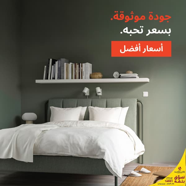 أسعار أفضل