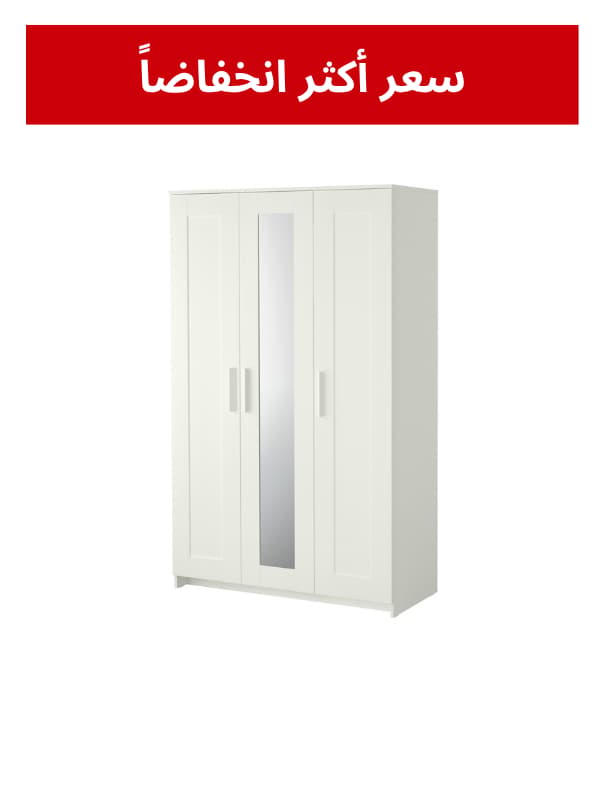 أسعار اثاث التخزين اكثر انخفاضاً