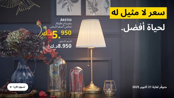 أسعار لا مثيل لها