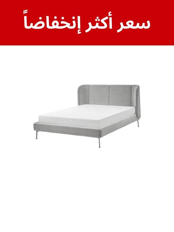أسِرّة ومراتب