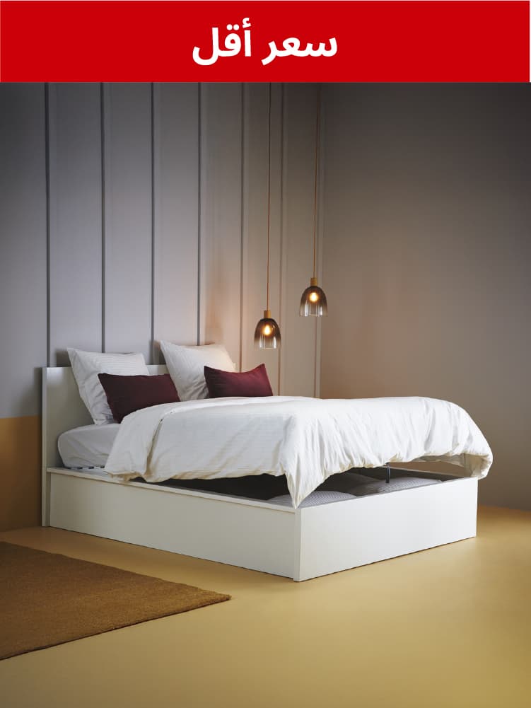 أسرَة ومراتب