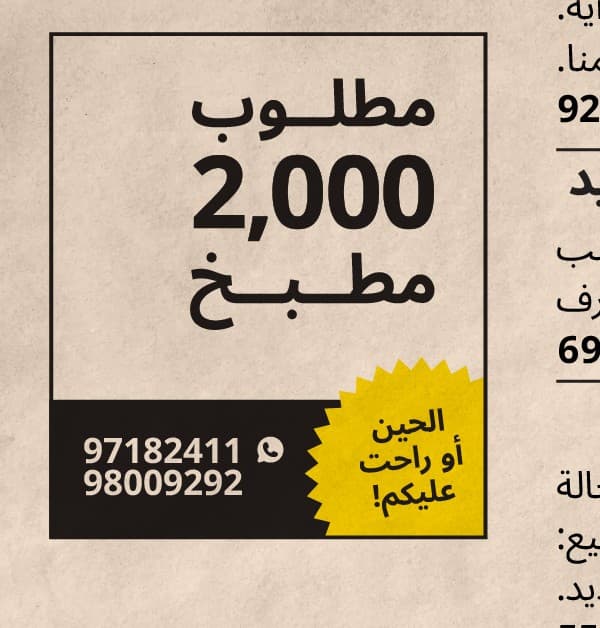 استبدل مطبخك القديم واستمتع بتوفير حصري على مطبخ METOD جديد. احصل على بطاقة هدايا من ايكيا ووفّر 25% عند تجديد مطبخك. 
