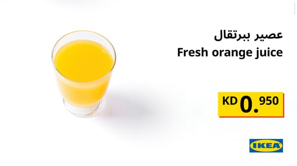 عصير برتقال طارج