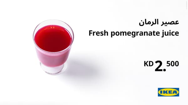 عصير رمان