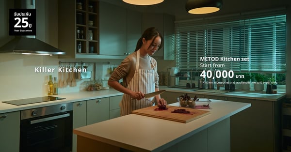 At IKEA, find all the products you need to complete your dream kitchen! Whether your kitchen is large or small, we offer a wide range of well-designed products and coordinated kitchen design that’ll support every need, style and budget.