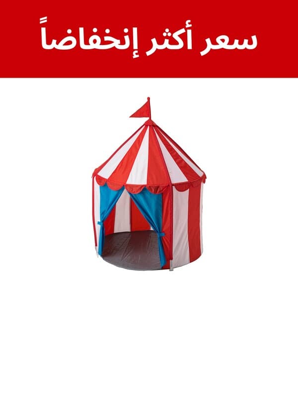أطفال ورضع