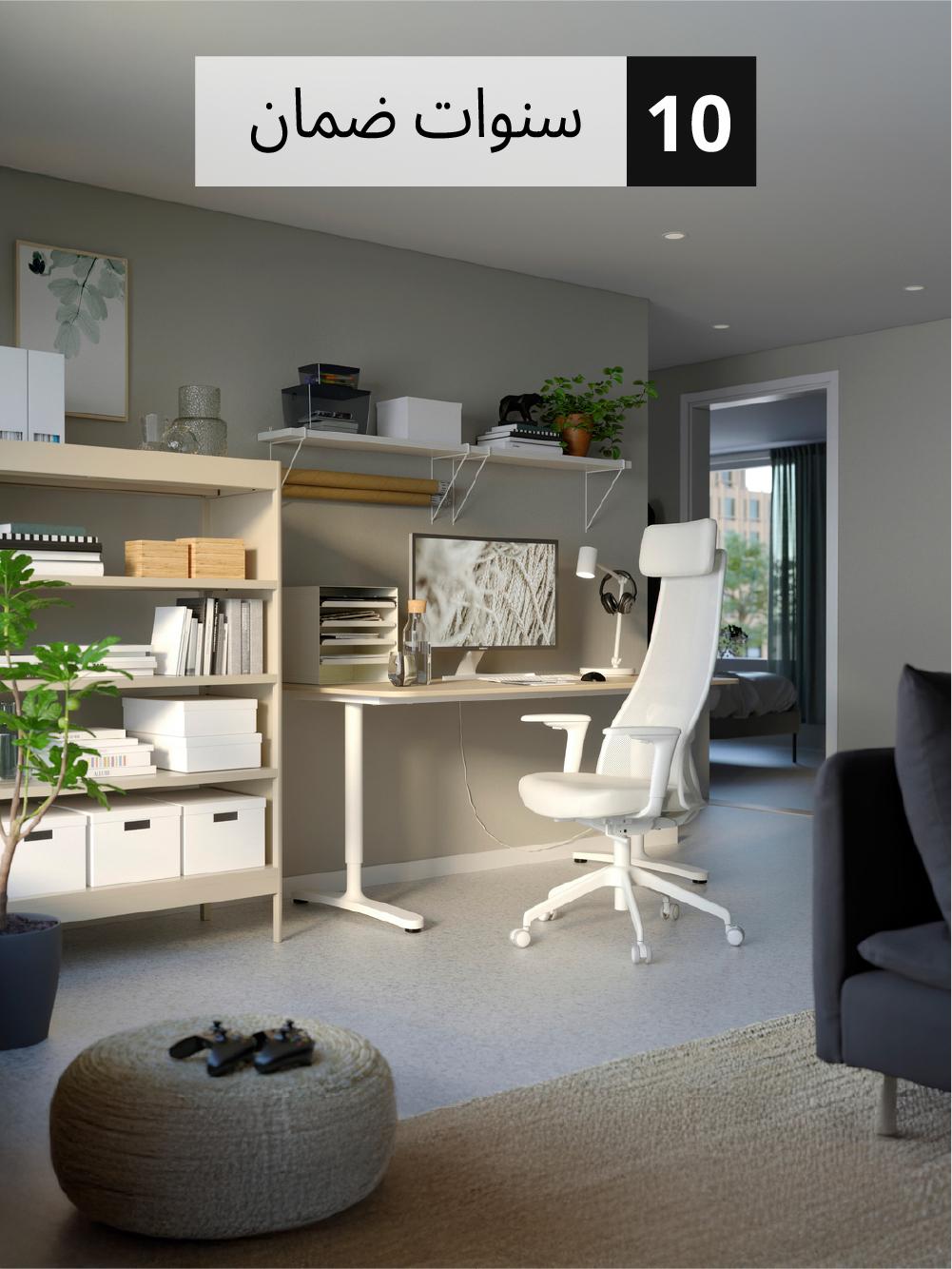 أثاث المكتب
