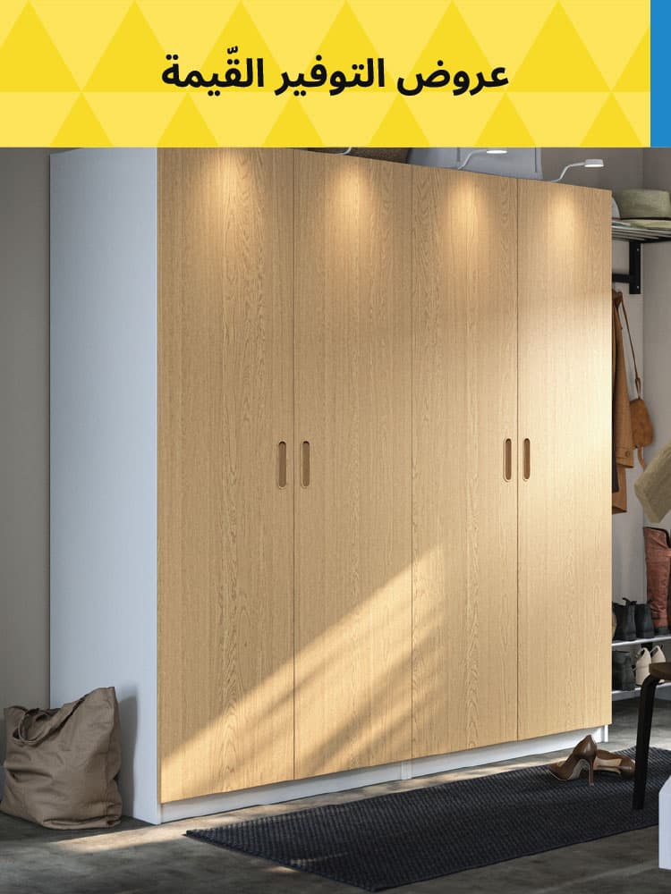 أثاث التخزين