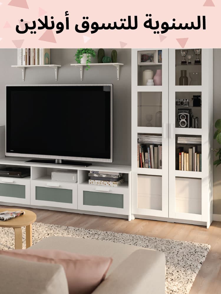 أثاث التخزين