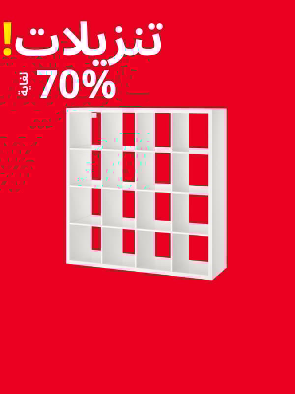 أثاث التخزين