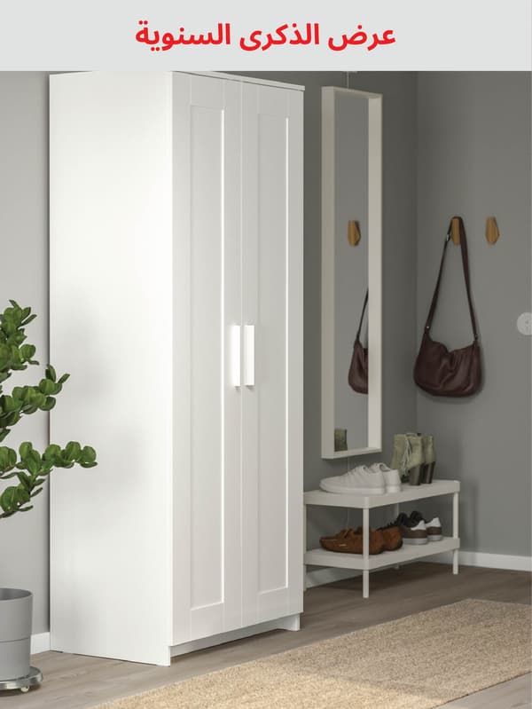 أثاث أقل من 500 ريال