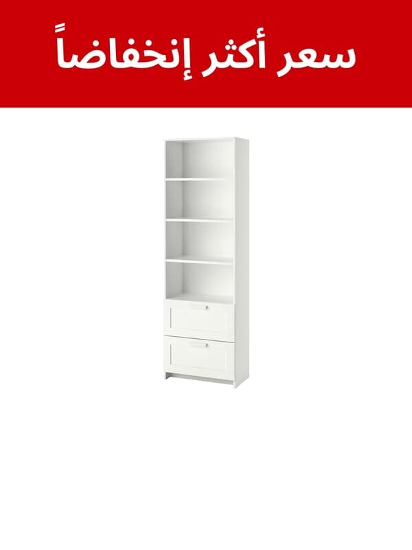 أثاث تخزين