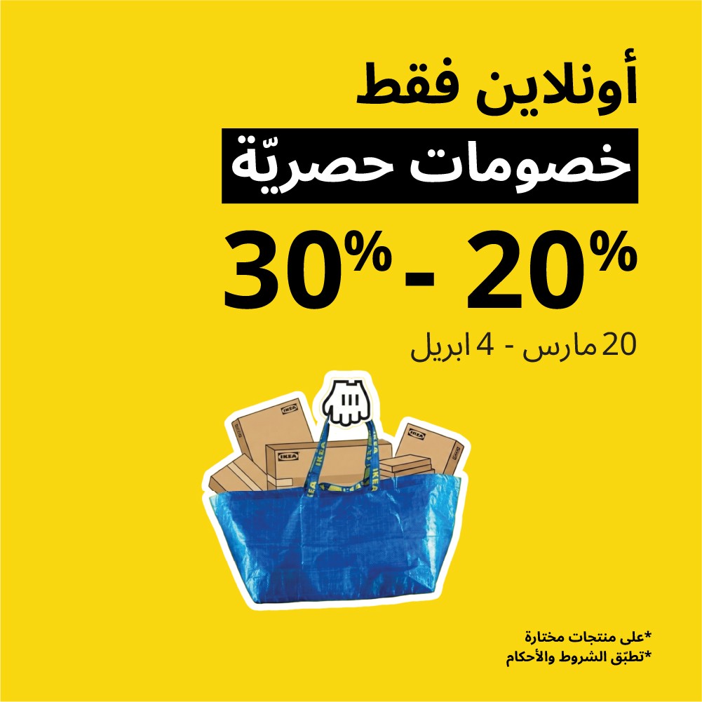 أونلاين فقط