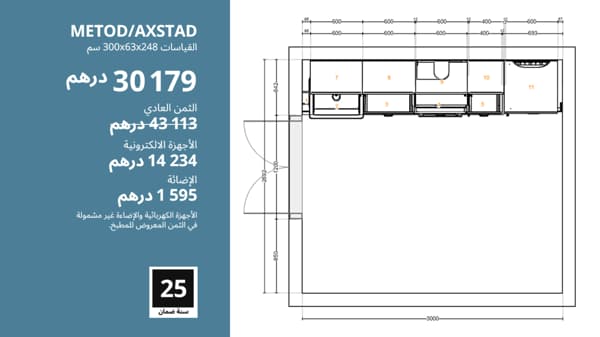 AXSTAD Green