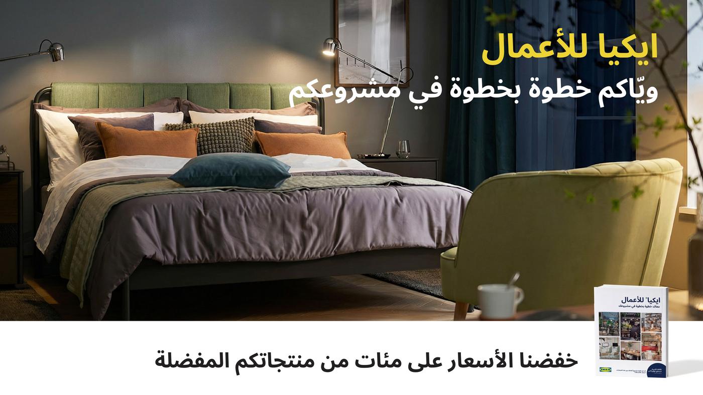 تعرف على المزيد