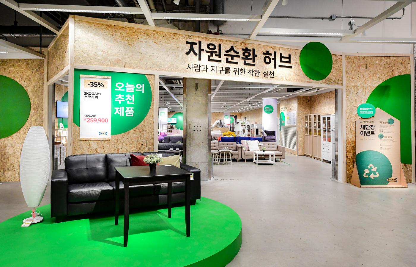 IKEA buy back and resell your second-hand furniture - IKEA