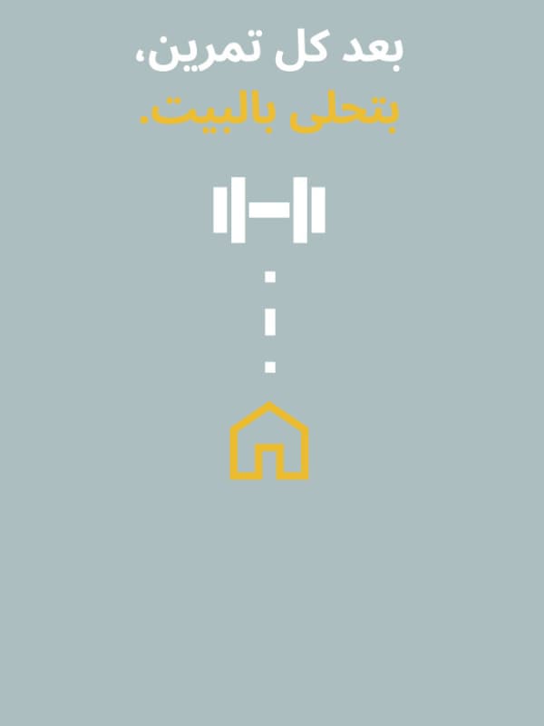 بعد النادي