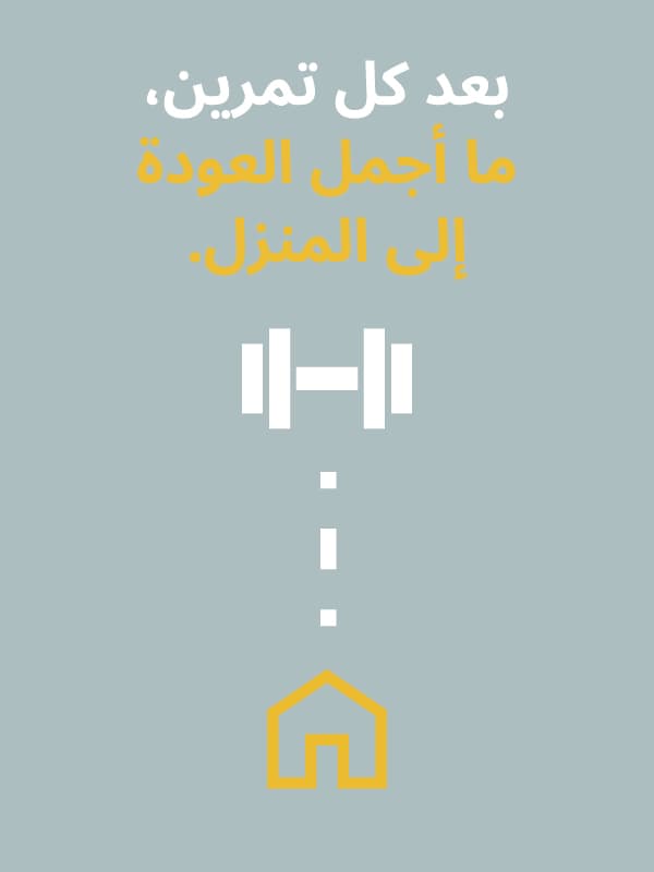 بعد النادي