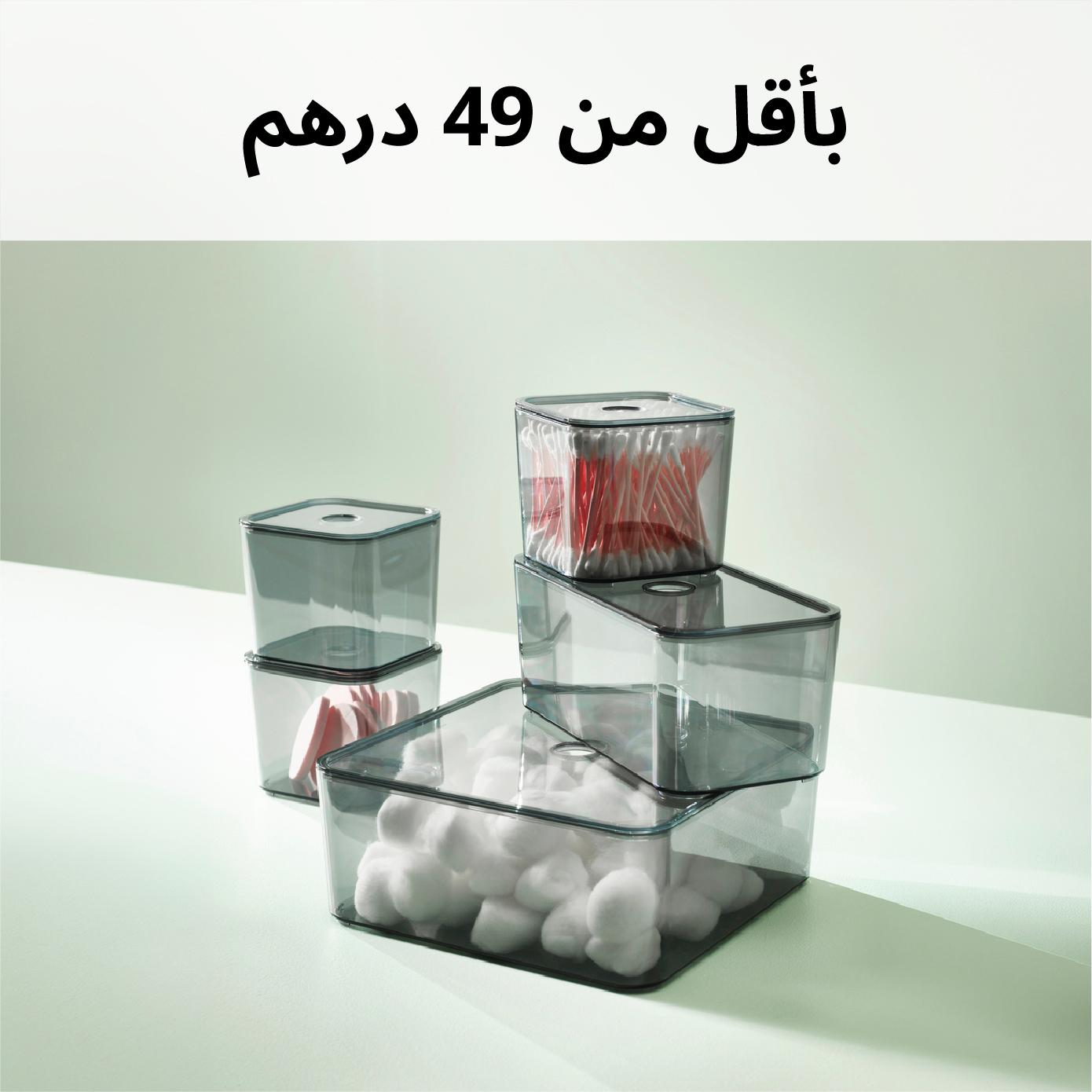 بأقل من 49 درهم