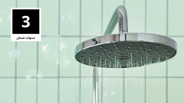 Bathroom accessories guarantee