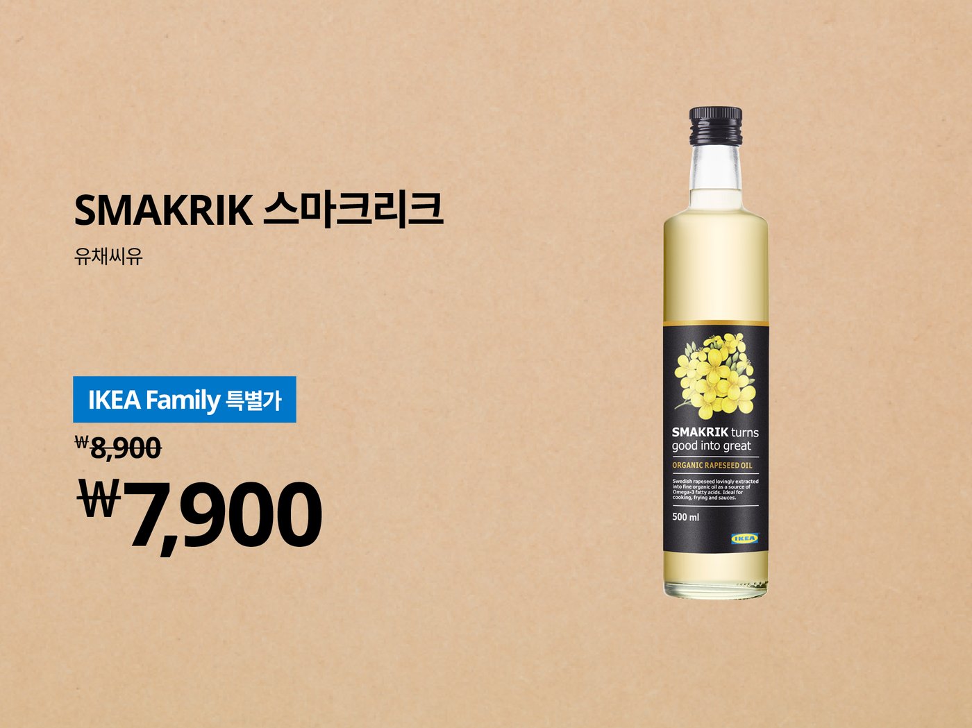 IKEA FOOD_Monthly Offer IKEA