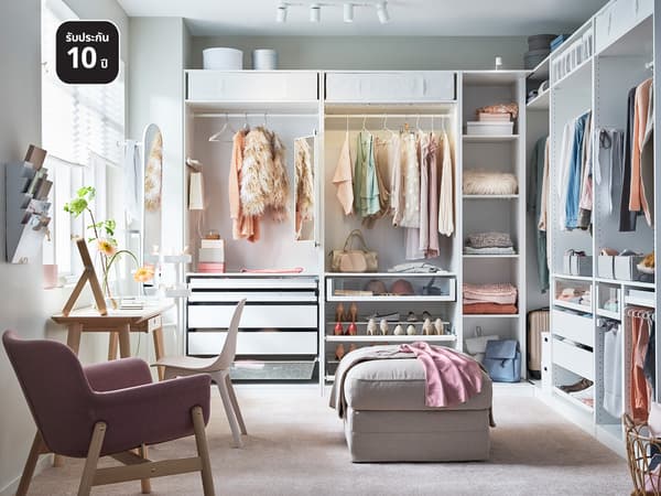 Bedroom showcasing PAX wardrobes