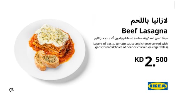 beef lasagna