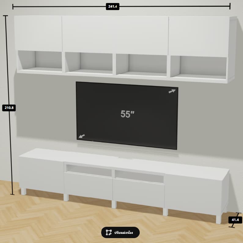 ออกแบบด้วยโปรแกรมออกแบบตู้ BESTÅ/เบสตัว ง่ายๆ คุณเองก็ทำได้