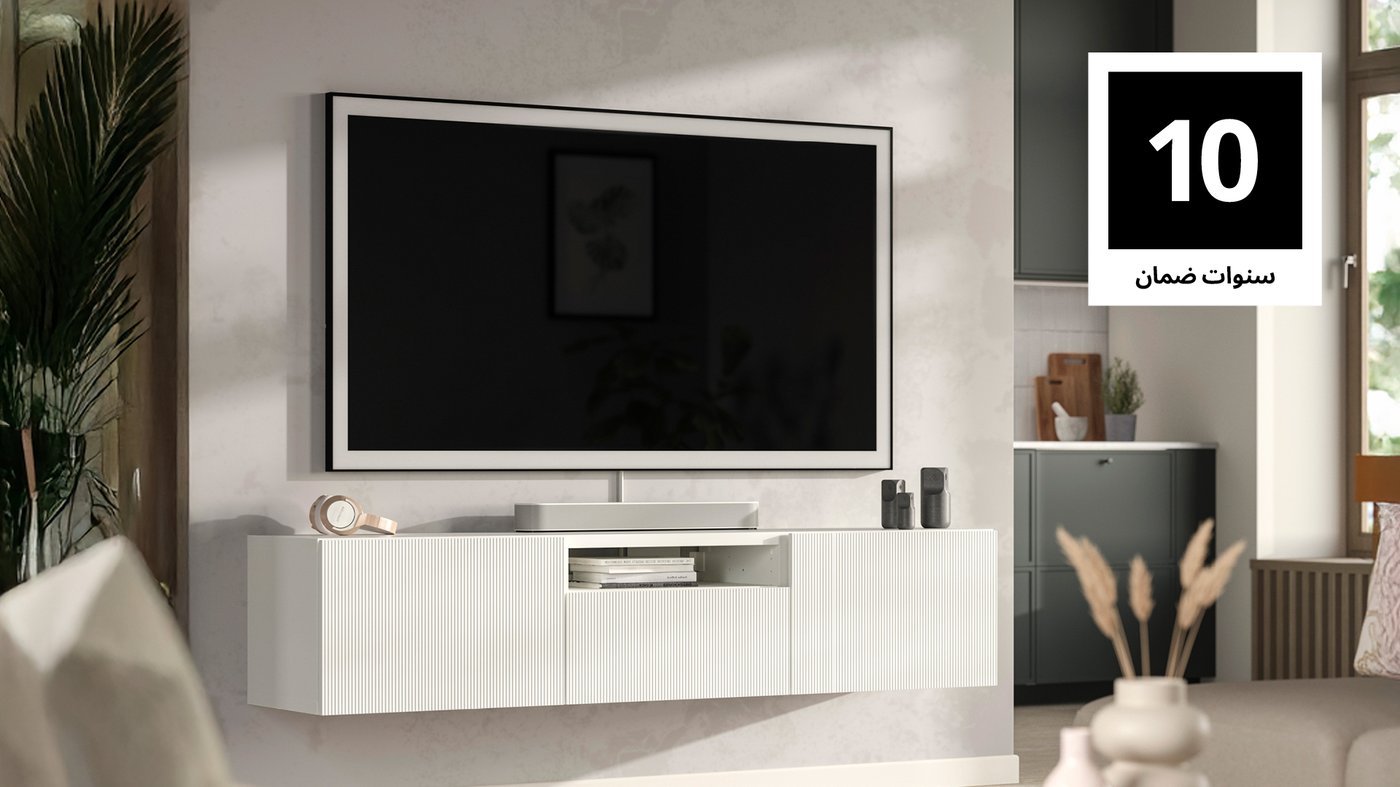 تعرف على المزيد