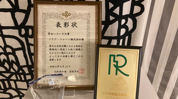 表彰状