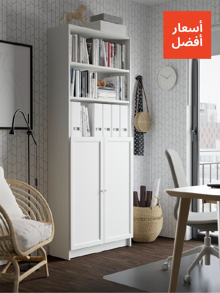 Bookcases & shelving units at lower prices