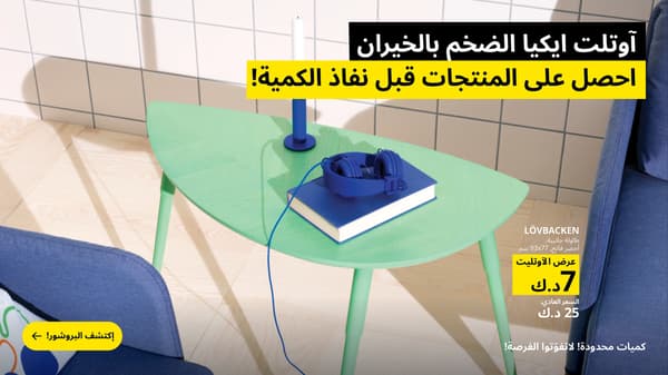 بروشور خيران