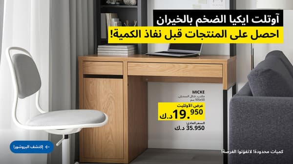 بروشور خيران