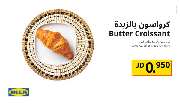Butter crosissant